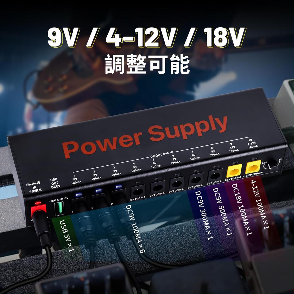 Punasi Effector Power Supply 10 Channel Power Supply Independent Output LED Indication Function Power Supply PSE Certification Power Adapter Short