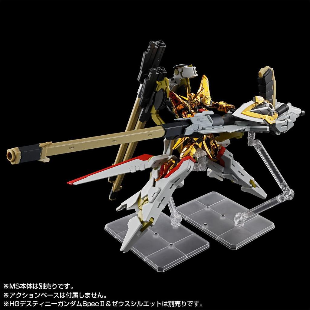 RG Shiranui Pack для Akatsuki Gundam Соединительные детали для пластиковой модели HG Zeus Silhouette Корпус MS и Zeus Silhouette в комплект не входят.