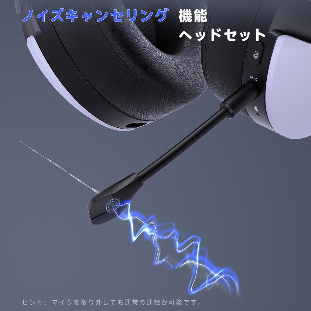 Игровые наушники PS5 с отсоединяемыми игровыми наушниками с низкой задержкой, 45 часов RGB, отсоединяемые, совместимые с Xbox и Switch, гарнитура, 2,4G