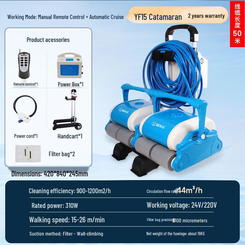 Liweiwo YF15 Automatic Pool Cleaning Robot