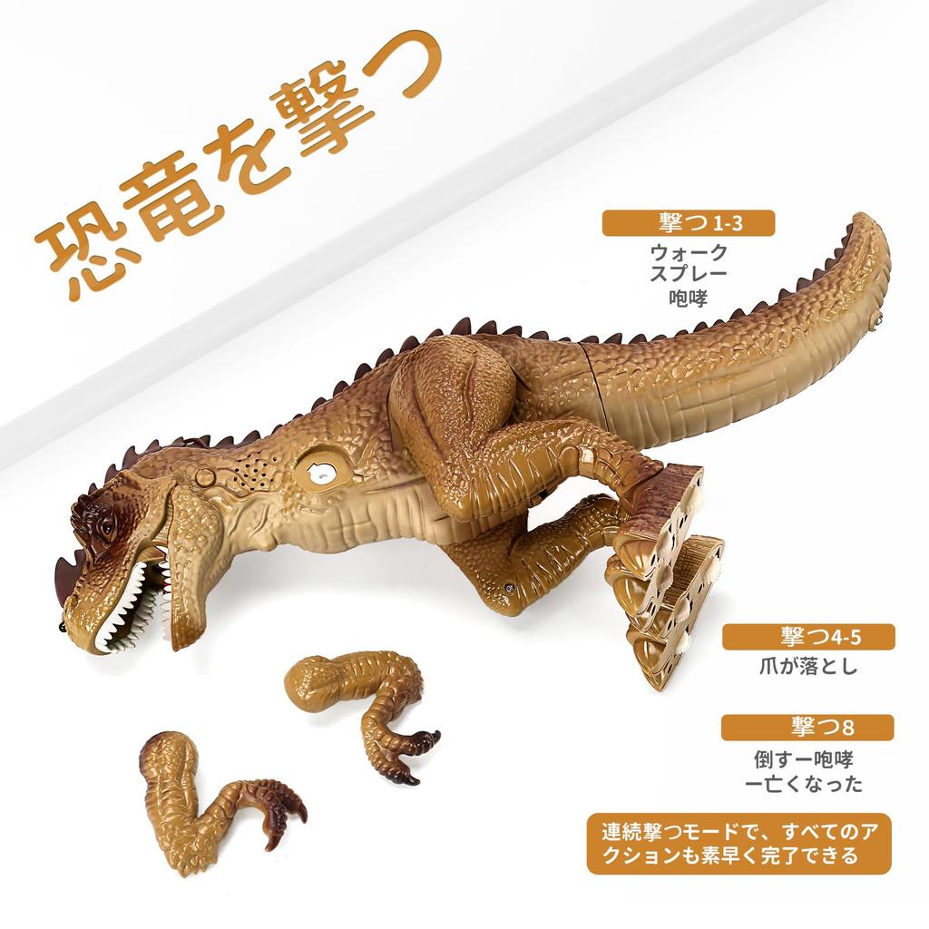 Cute Stone Dinosaur Target Robot Toy with Realistic Sound Emitting Disassembly Indoor Shooting Birthday Educational Gift Toy, Spray, Auto-Driving,