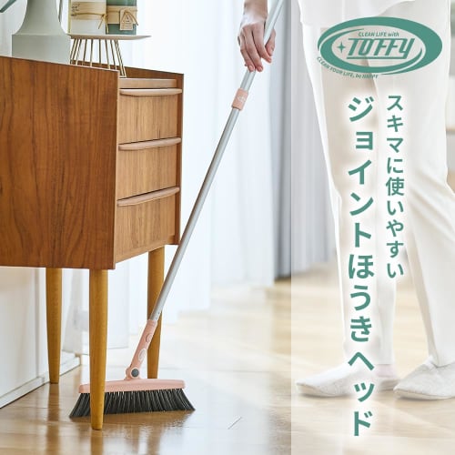 Toffy Clean Life with Toffy Joint Broom Set (CL-JBS) - Broom and Telescoping Pole Set, Jointed, for Floor Cleaning and Sweeping, Pale Aqua