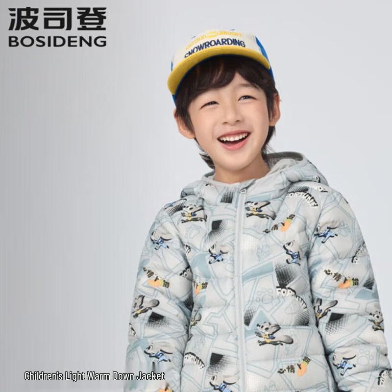 Bosideng T250135540 Antibacterial Warm Hooded Down Jacket