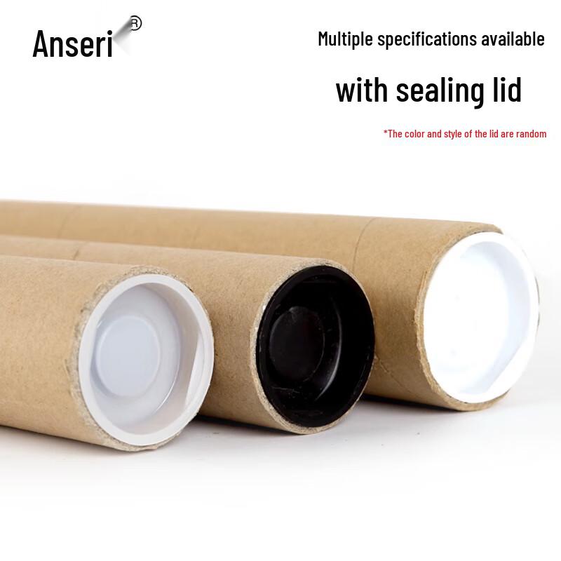 Kraft Paper Packaging Tube