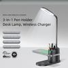 3-in-1 Pen Holder Desk Lamp with 15W Wireless Fast Charging, QC2.0 Protocol, TYPE-C Power, 360° Flexible Pole & 3-Color Stepless Dimming