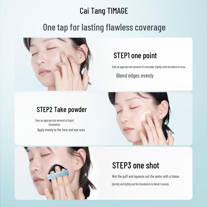 Cai Tang Flawless Long-wear Foundation