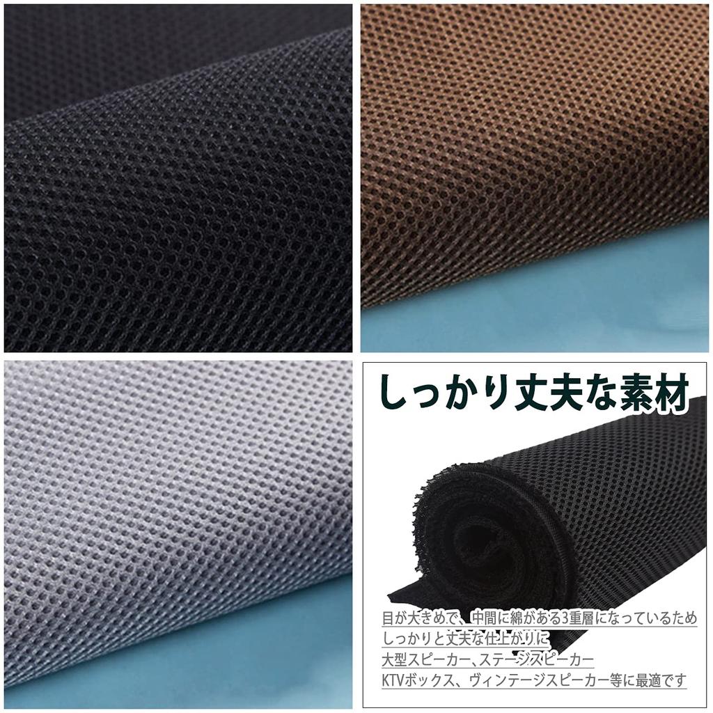 Ткань для защиты динамика HIRAISM, сетчатая ткань Saran, аудио стерео ткань, замена, самодельная защита от пыли 140 см x (Черный 50см)