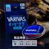 VARIVAS Wakasagi Ester 60м Оранжевый Нет. 0,3