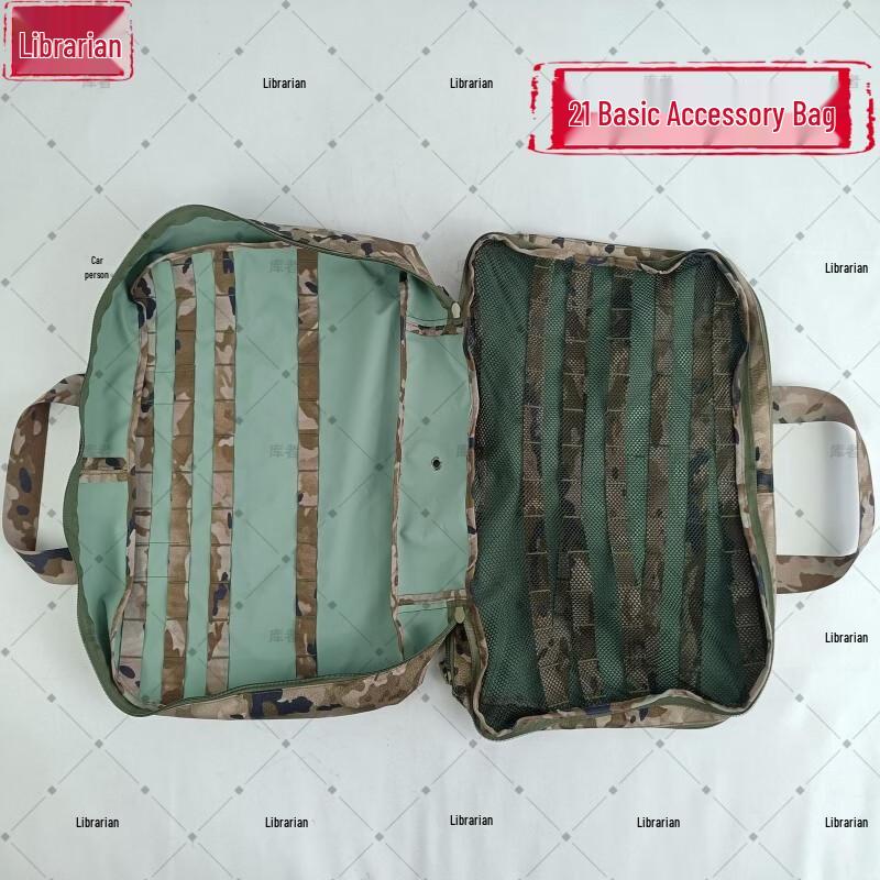 Tactical Vest Accessory Bag
