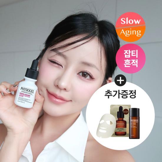 [Ограниченное издание] Physiogel Scientific Scientific Demelanizer Тонизирующая ампула-сыворотка 20 мл + эссенция 20 мл + 1 упаковка маски