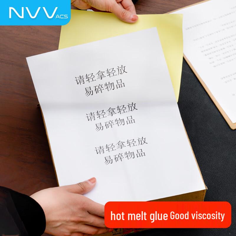 NVV A4 Self-Adhesive Printing & Label Paper