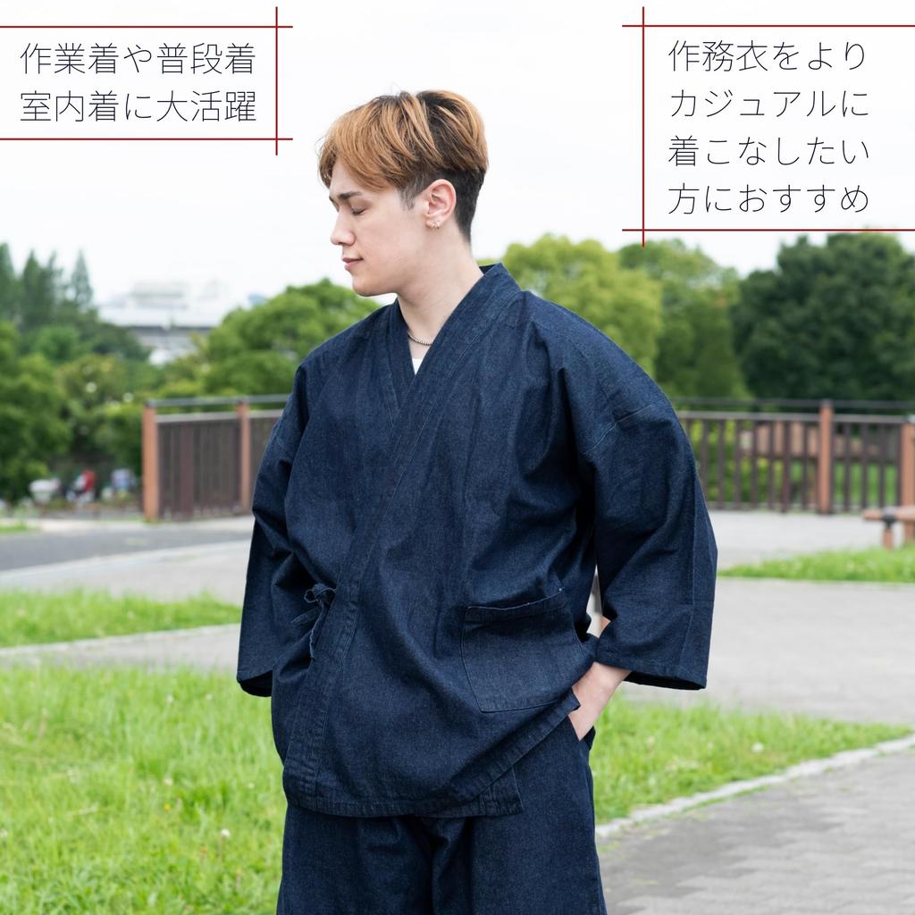Edoten Men's Japan Kimono Denim Samue NV XXXL