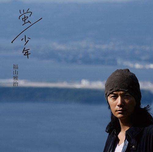 CD MASAHARU FUKUYAMA - Hotaru / Shounen UUCH9031 Universal Music 2010 Japan Japanese Pop/Rock Used