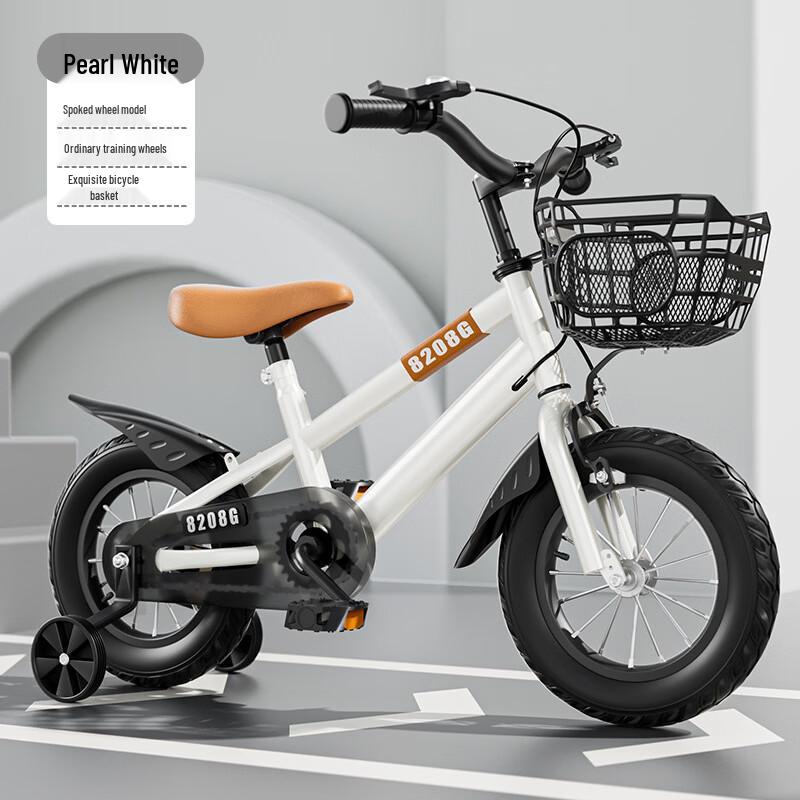 Zhitong Kids' Bicycle with Training Wheels