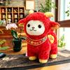 Gift for Year of Sheep Chinese Zodiac Plush Mascot, 2027 Lunar New Red Stuffed Soft Skin Friendly Toy Toy, Festive Decor Home Car, Giving Animal