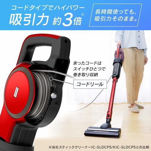 IRIS OHYAMA Vacuum Cleaner Corded Powerful Suction 2WAY Lightweight Canistic Cleaner Paper Pack Type WLIC-CSP5-W White