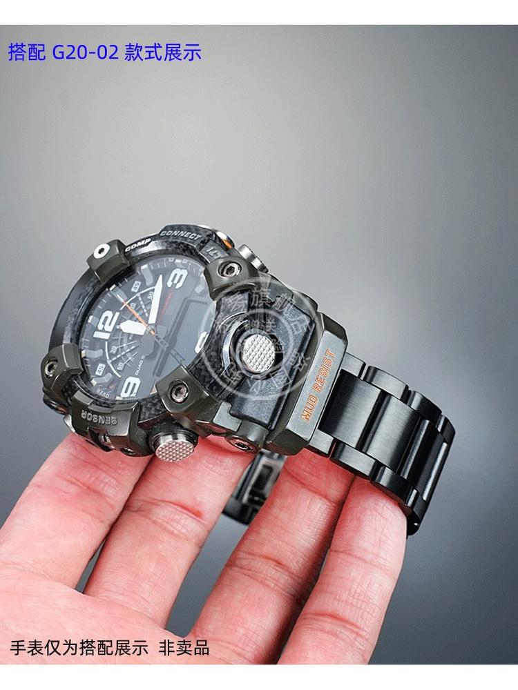 GG B100 Модифицированный металлический ремешок для часов Casio G-SHOCK 3-го поколения Little Mud King 5594 GG-B100-1A Мужской ремешок из нержавеющей стали