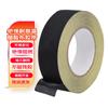 Огнестойкая изоляционная ацетатная тканевая лента Lijiu Hong Flame Retardant Insulating Acetate Cloth Tape