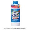 OXICLEAN Кислородный отбеливатель и пятновыводитель 500 г, Отбеливатель, Пятновыводитель, Без ПАВ, Без отдушек, (х 1)