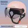 3C Certified Men's and Women's Adult Children Bicycle Safety Helmet Electric Bicycle Motorcycle Half Helmet with Goggles
