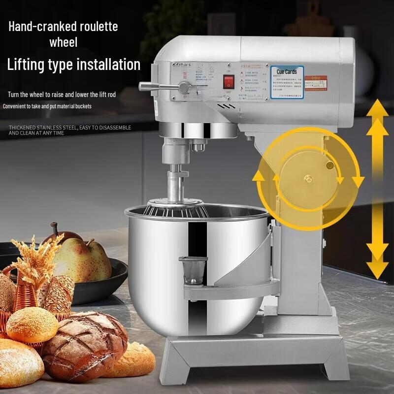 Baimingyang B20 Commercial Stand Mixer CN plug (adapter included)