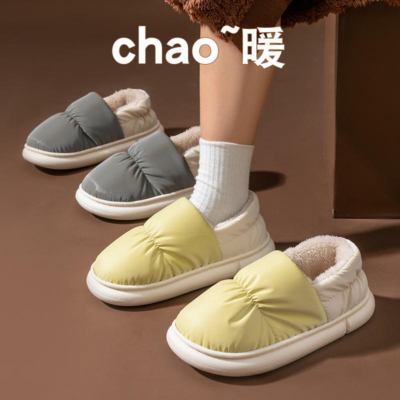 Хлопковые тапочки зимние сумка каблук бархатные домашние для тепла толстая подошва водонепроницаемые пуховые хлопковые туфли для улицы