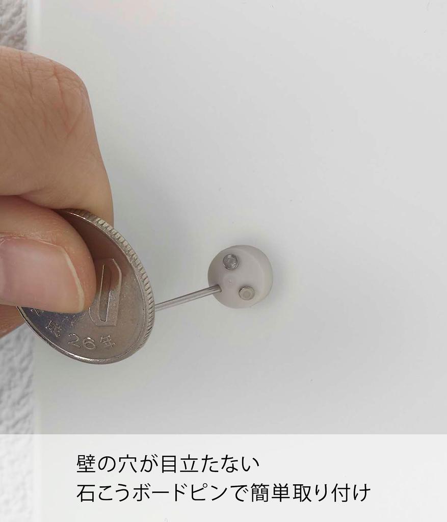 Yamazaki Jitsugyo [в комплект входят пинцет для гипсокартона и шурупы для дерева] Совместимо со стенами из гипсокартона, настенная вешалка для коврика для йоги, белый, прибл.. Ш3 х