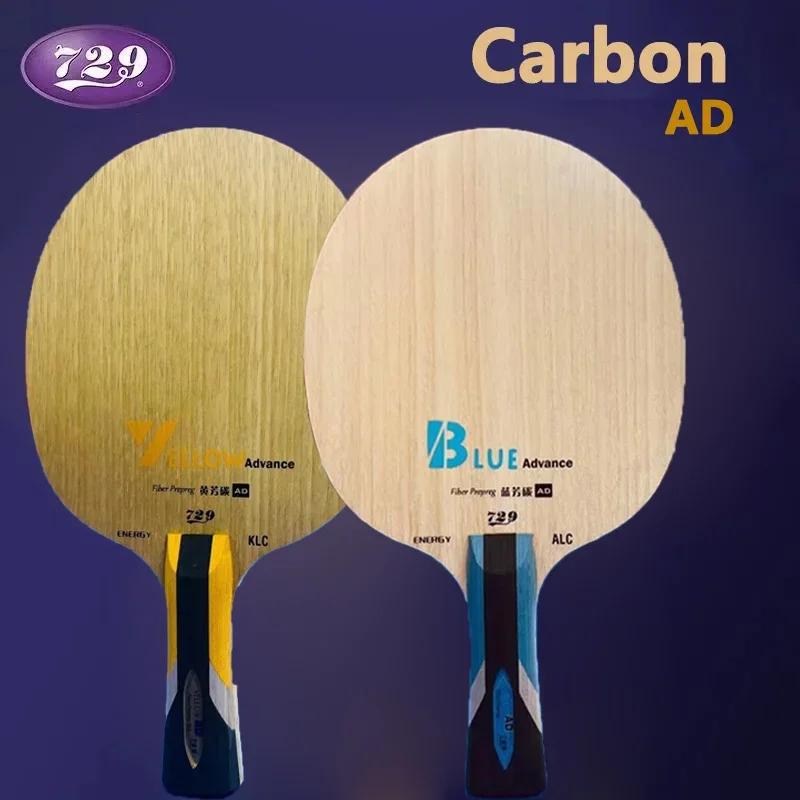 729 Friendship Yellow ALC Основание для настольного тенниса 5 Дерево 2 AD Арлатный Карбон Профессиональное Пинг-Понг Основание Синий ALC Атакующее