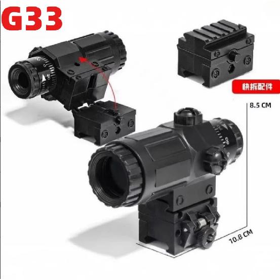 2026 Новый увеличитель с боковым откидыванием G33G43, Премиальный декоративный аксессуар для планки 20-22 мм, Игрушечное оружие для детей