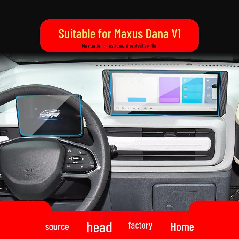 Защитная пленка для экрана навигации SAIC Maxus Dana V1 для New Journey V70, Совместима с 25 моделями