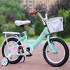 Princess Kids' Bicycle for Girls, 12-18 Inch, Ages 3-9