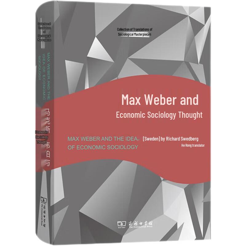 Classic Sociology Masterpiece Collection