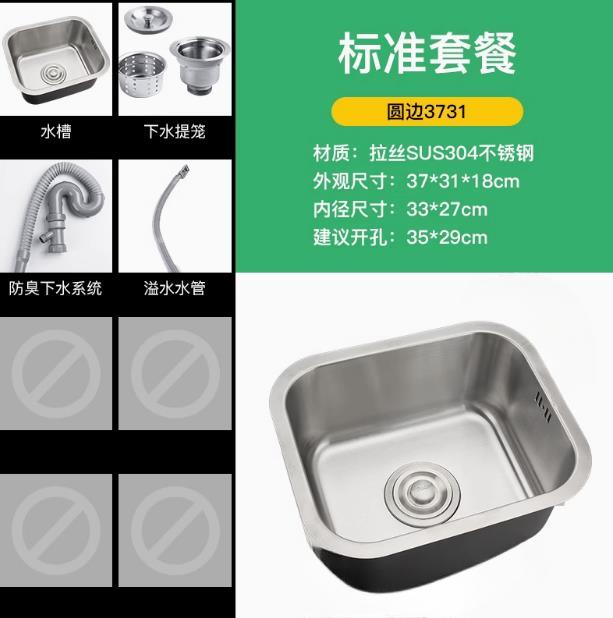 Кухонная мойка, мойка из нержавеющей стали, одинарная чаша, монтируется на столешницу или на стену, набор для мойки овощей