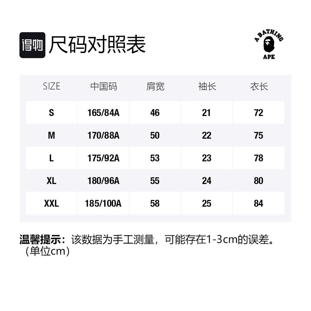 Bape Свободная футболка Bape SS19 0ZXTEM109073C