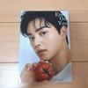 [USED] Song Kang's 1st Photo Book Eyes On You