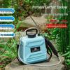 Electric Agricultural Watering and Pesticide Sprayer for Home and Garden Use