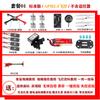 HOPECENT F450 Ready-to-Fly Quadcopter Drone Kit