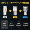 Perrace S25 LED Turn Signal Bulb with Different Pin Angles, Stealth and High Fla