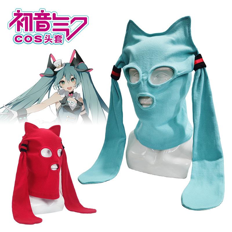 New Hatsune Miku kidnapper hood game two-dimensional hat cosplay community mask miku mask