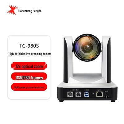 TCHD Video TC-980S 1080P USB PTZ Камера