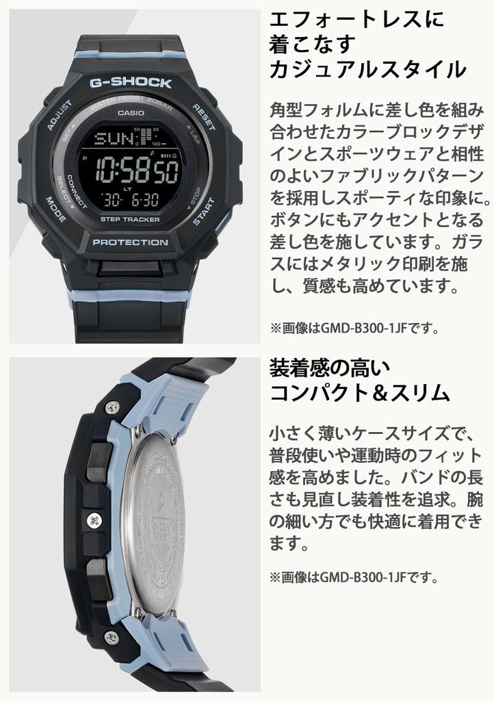 Часы с Bluetooth-подключением, модель из биомассы, пластик, белый [Casio] G-Shock [] GMD-B300SC-7JF, женские