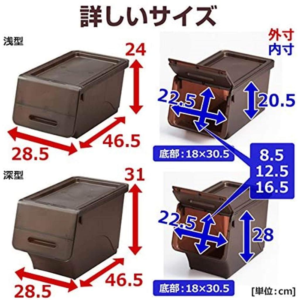 Storage Box In Set of 2 with Slim Deep Froq with Lid Can Be Fixed When Width X Depth 46 X Height Completed Clear [Yamazen] [Made Japan] Lid, (flock),