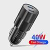 Автомобильное зарядное устройство мощностью 40 Вт с двумя PD-портами для быстрой зарядки в металлическом корпусе и двумя портами для зарядки Flash