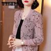 Women's Sunproof Clothes Spring Summer Autumn Loose Versatile Vintage Cardigan Large Size Loose Floral Printed Baseball Uniform