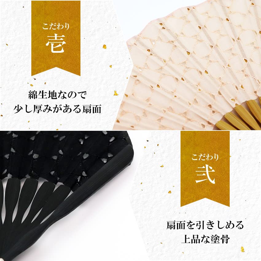 Веерный набор с розовым веером [Osaka Choseido], дамский, женский, стильный, деловой, сумка, держатель, носовой платок, Emable,