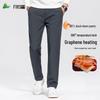 FIRS Men's Autumn/Winter 90% Down Padded Straight-Leg Pants