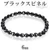 6 мм натуральный черный шпинель ограненный браслет длина приблизительно S август камень натуральный камень сила камень маленький [Shinjuku Ginnokura] 16.5 см (Женский