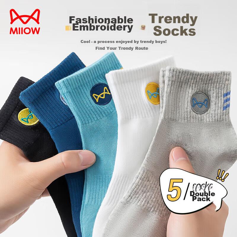MiiOW 5 Pairs of Men's Socks, Autumn And Winter Embroidered Cotton Short Socks, Trendy Simple Versatile Sports Ankle Socks for Me