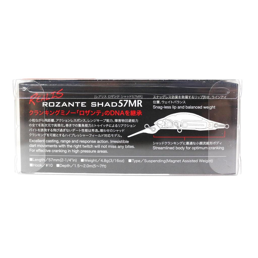 DUO Realis Rozante Shad 57 MR подвесная приманка ADA4013 (0290)