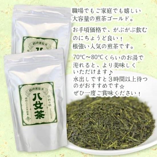 Green tea leaves Yame Sencha Gold 1 kg (500g x 2 bags) home use workplace office Iwasakien Seicha 100